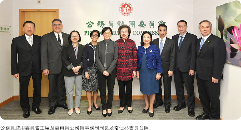 Chairman and Members of the Public Servic Commission with the Secretary for the Civil Service and Permanent Secretary for the Civil Service.