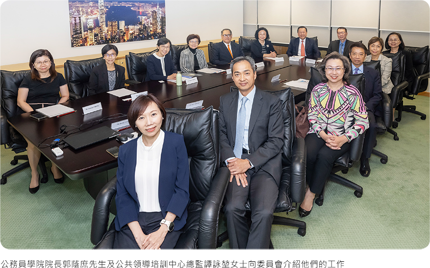 Mr Oscar KWOK, Head of the Civil Service College (CSC), and Ms Janice TAM, Director of School of Public Sector Leadership of CSC, conducted a presentation to the Commission.